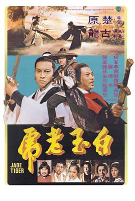 《搭错车 2004》剧照